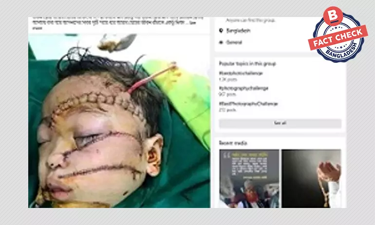 এটি ভিয়েতনামের ভুয়া ছবি, বাংলাদেশে সাহায্যের আবেদনটিও ভুয়া এটি ভিয়েতনামের ভুয়া ছবি, বাংলাদেশে সাহায্যের আবেদনটিও ভুয়া