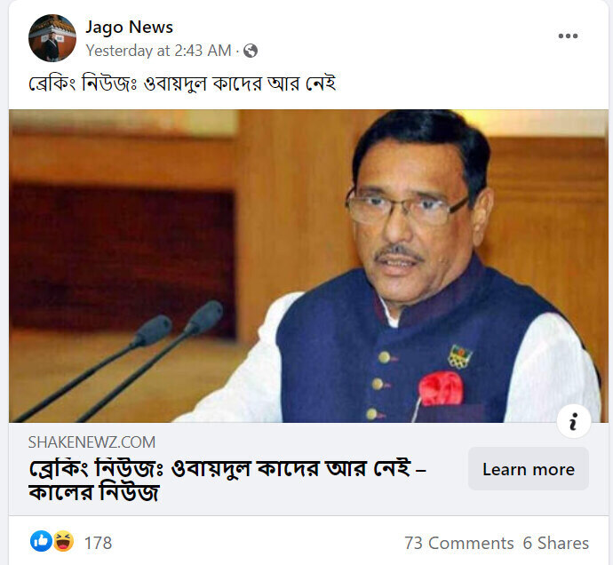 পোস্টটি দেখুন এখানে পোস্টটি দেখুন এখানে