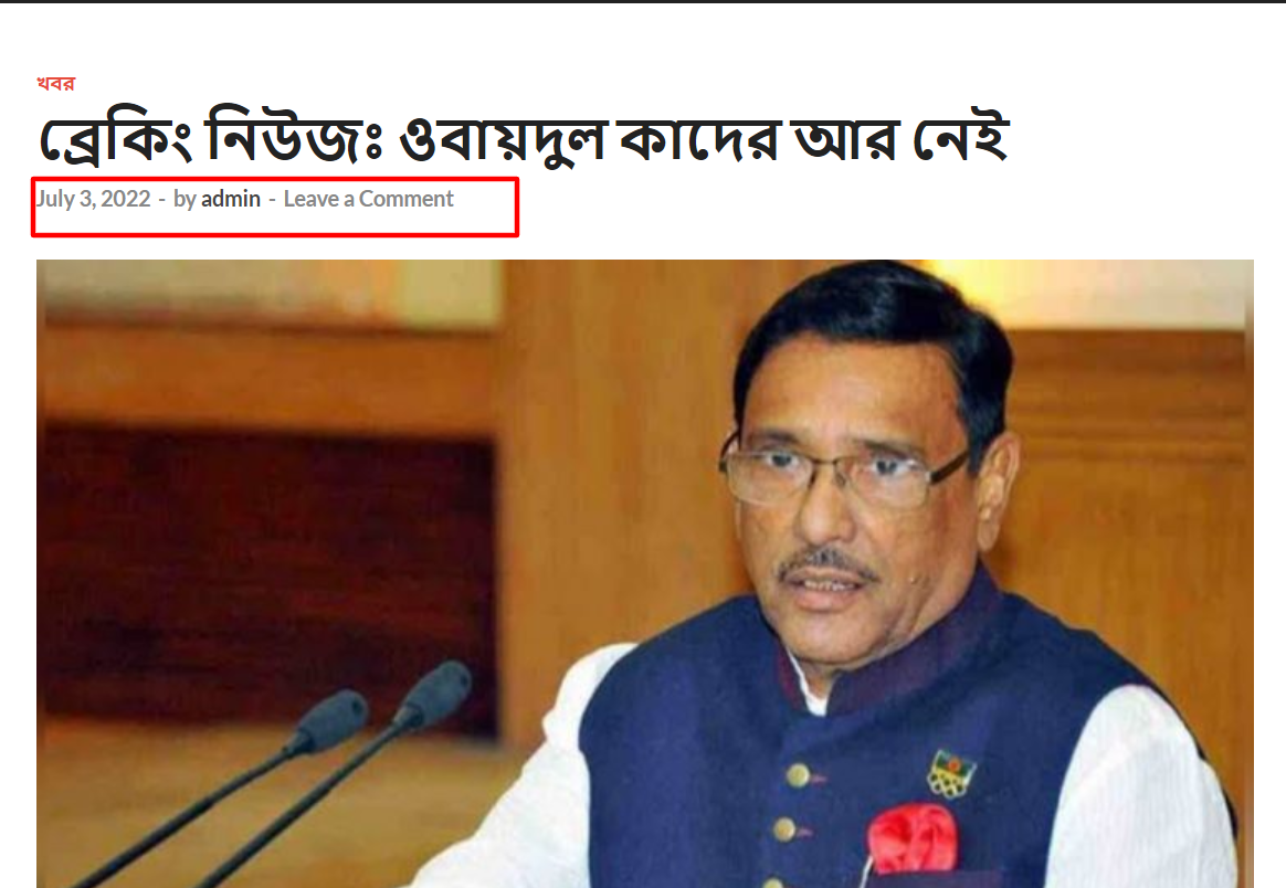 খবরের আর্কাইভ দেখুন এখানে খবরের আর্কাইভ দেখুন এখানে