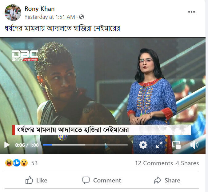 পোস্টটি দেখুন এখানে পোস্টটি দেখুন এখানে