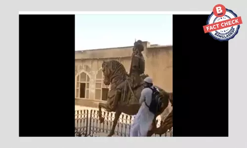 লাহোরে রাজা রঞ্জিৎ সিংয়ের মূর্তি ভাঙ্গার ভিডিওটি পুরোনো লাহোরে রাজা রঞ্জিৎ সিংয়ের মূর্তি ভাঙ্গার ভিডিওটি পুরোনো