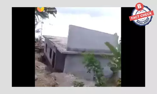 নদী ভাঙ্গনের ভিডিওকে রিভার্স মুডে প্রচার