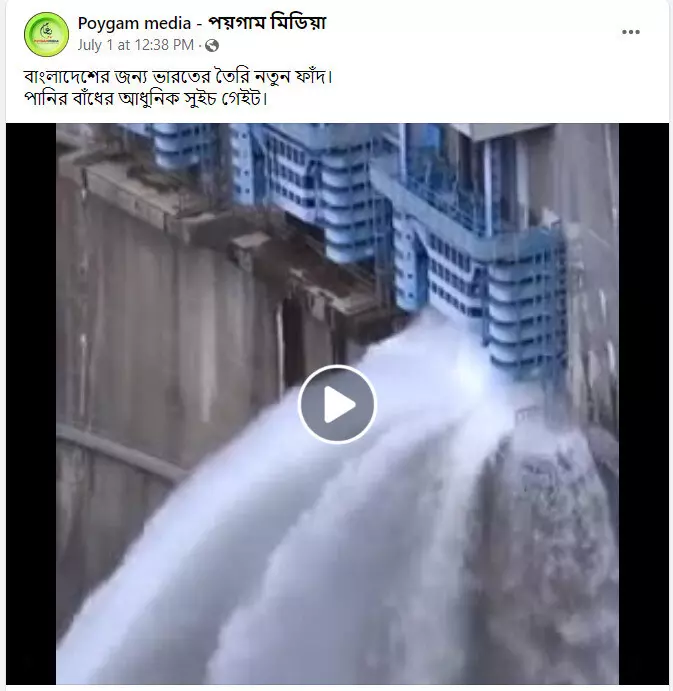 পোস্টটি দেখুন এখানে পোস্টটি দেখুন এখানে