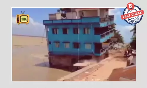 ভিন্ন ঘটনার একাধিক ফুটেজ যুক্ত করে সিলেটের বন্যার দাবিতে প্রচার ভিন্ন ঘটনার একাধিক ফুটেজ যুক্ত করে সিলেটের বন্যার দাবিতে প্রচার