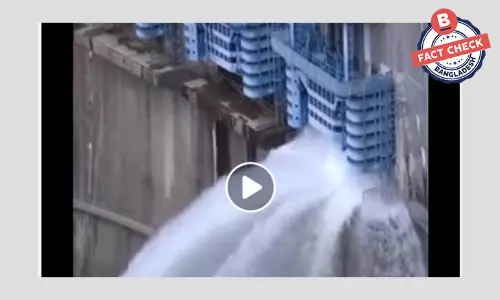 নদীতে বাঁধের এই ভিডিওটি ভারতের নয় বরং জাপানের নদীতে বাঁধের এই ভিডিওটি ভারতের নয় বরং জাপানের
