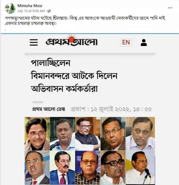 পোস্টটি দেখুন এখানে পোস্টটি দেখুন এখানে