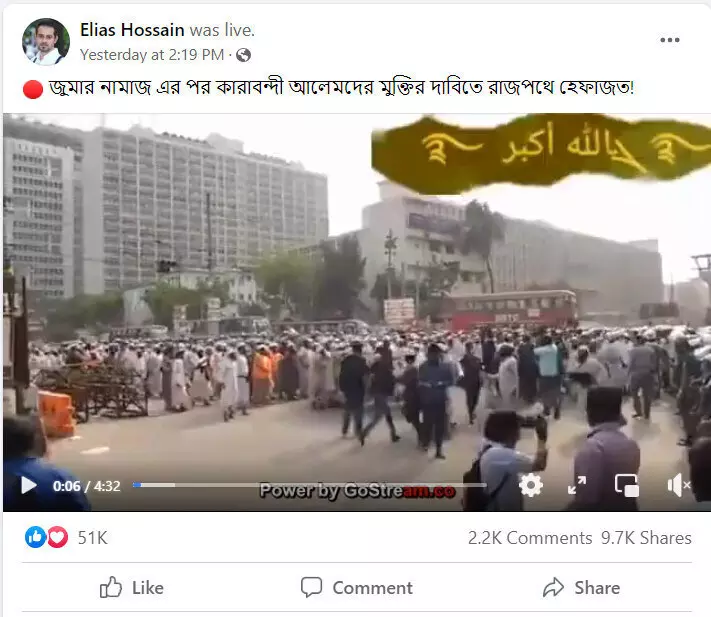 পোস্টটি দেখুন এখানে পোস্টটি দেখুন এখানে