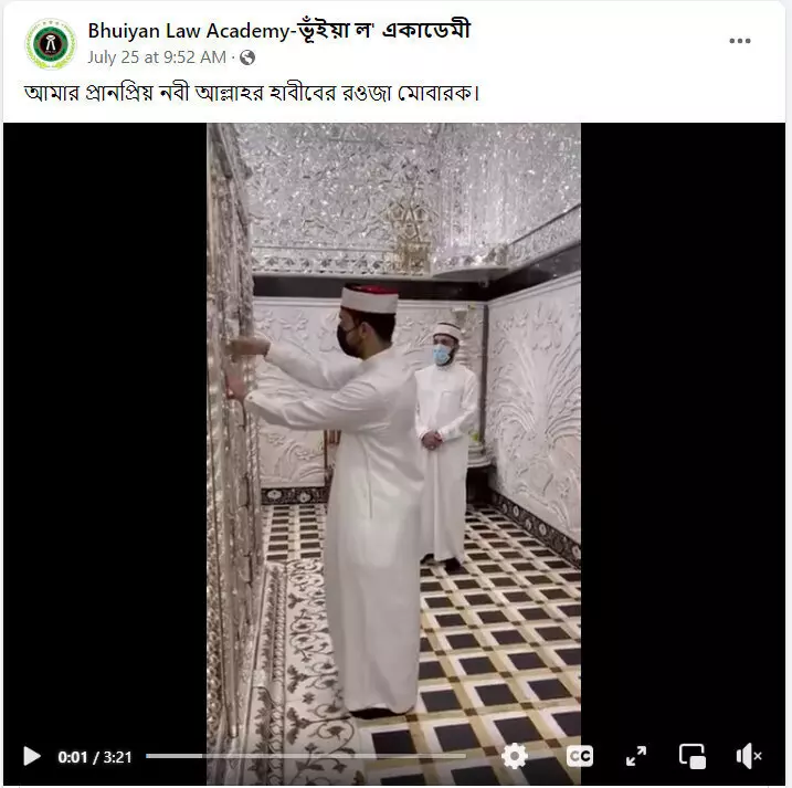 পোস্টটি দেখুন এখানে পোস্টটি দেখুন এখানে