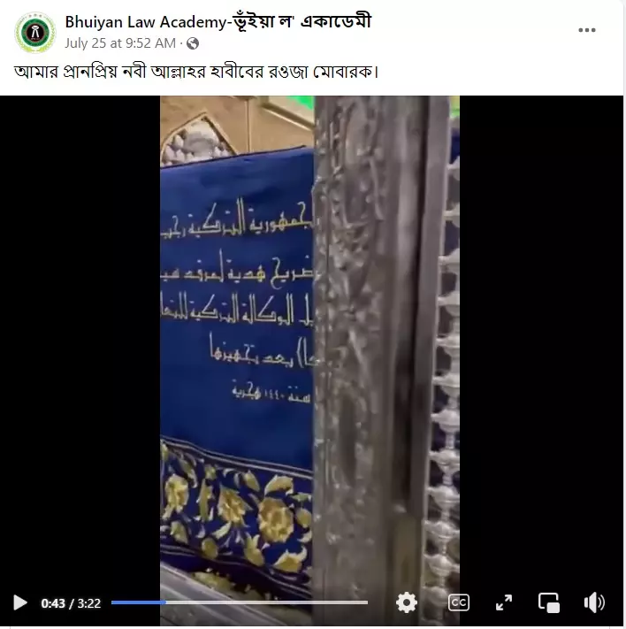 পোস্টটি দেখুন এখানে পোস্টটি দেখুন এখানে