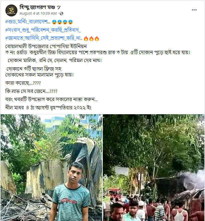 পোস্টটি দেখুন এখানে পোস্টটি দেখুন এখানে