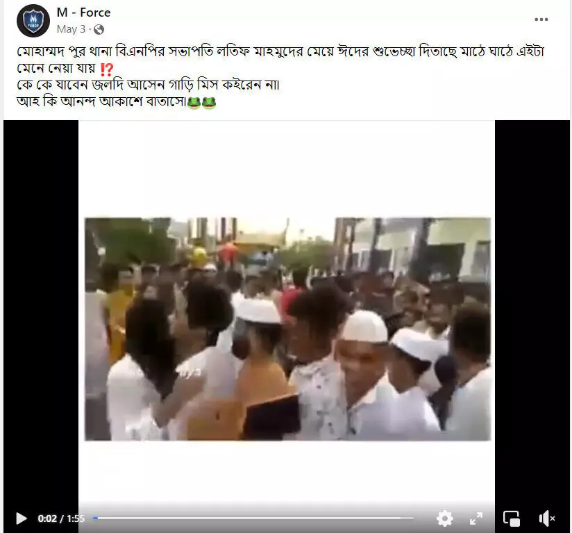 পোস্টটি দেখুন এখানে পোস্টটি দেখুন এখানে