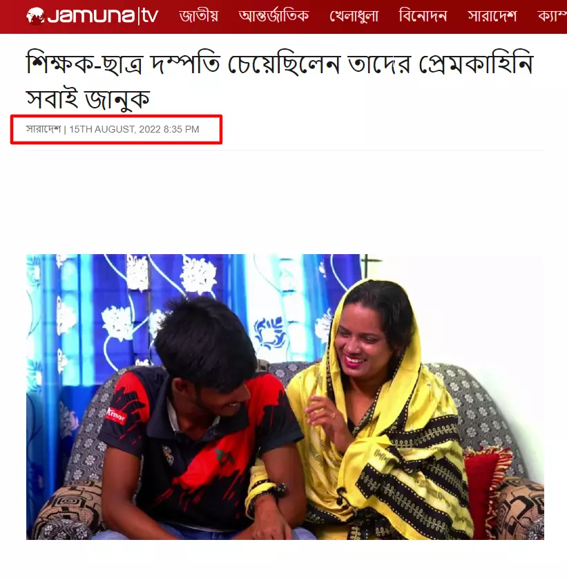 প্রতিবেদনটি পড়ুন এখানে প্রতিবেদনটি পড়ুন এখানে