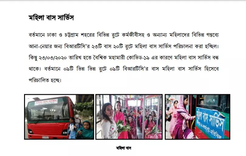 নিবন্ধটি দেখুন এখানে