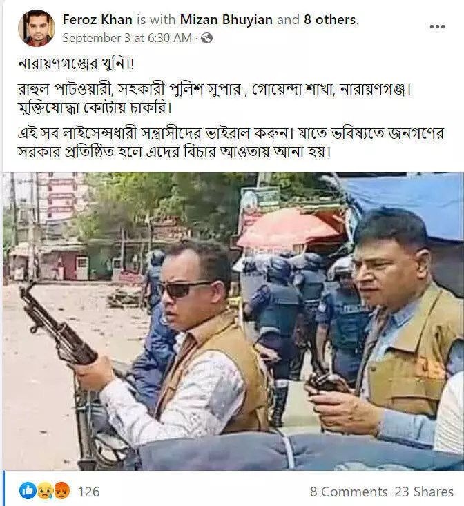 পোস্টটি দেখুন এখানে পোস্টটি দেখুন এখানে