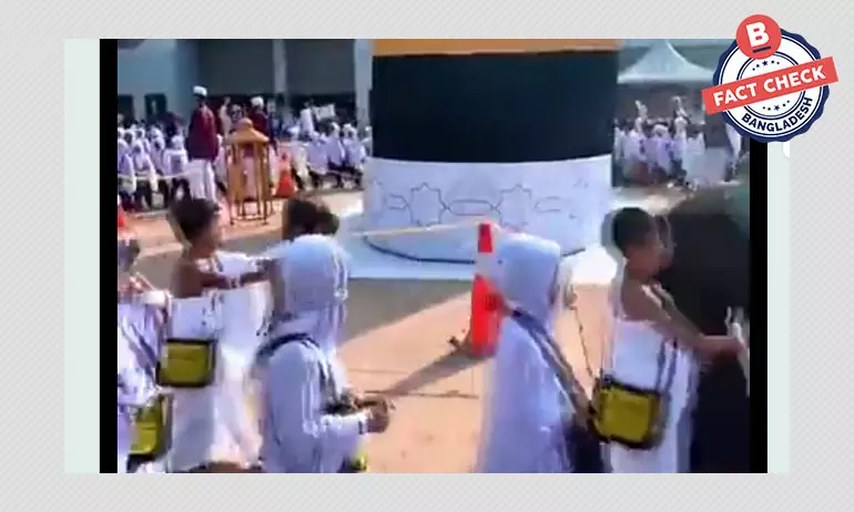 শিশুদের হজ শেখানোর ভিডিওটি থাইল্যান্ড বা ইন্দোনেশিয়ার নয় শিশুদের হজ শেখানোর ভিডিওটি থাইল্যান্ড বা ইন্দোনেশিয়ার নয়