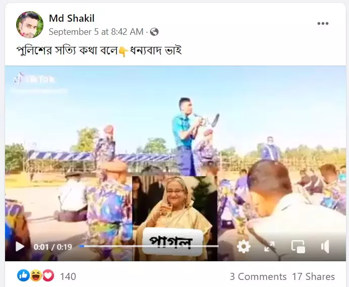 পোস্টটি দেখুন এখানে পোস্টটি দেখুন এখানে