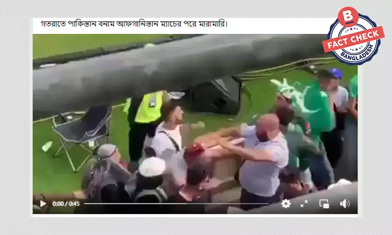 ভিডিওটি এশিয়া কাপের পাকিস্তান-আফগানিস্তান ম্যাচের নয় ভিডিওটি এশিয়া কাপের পাকিস্তান-আফগানিস্তান ম্যাচের নয়