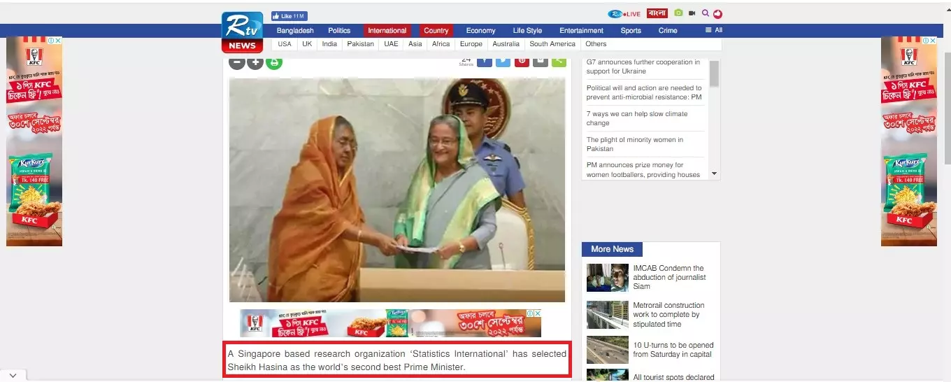প্রতিবেদনটি দেখুন এখানে
