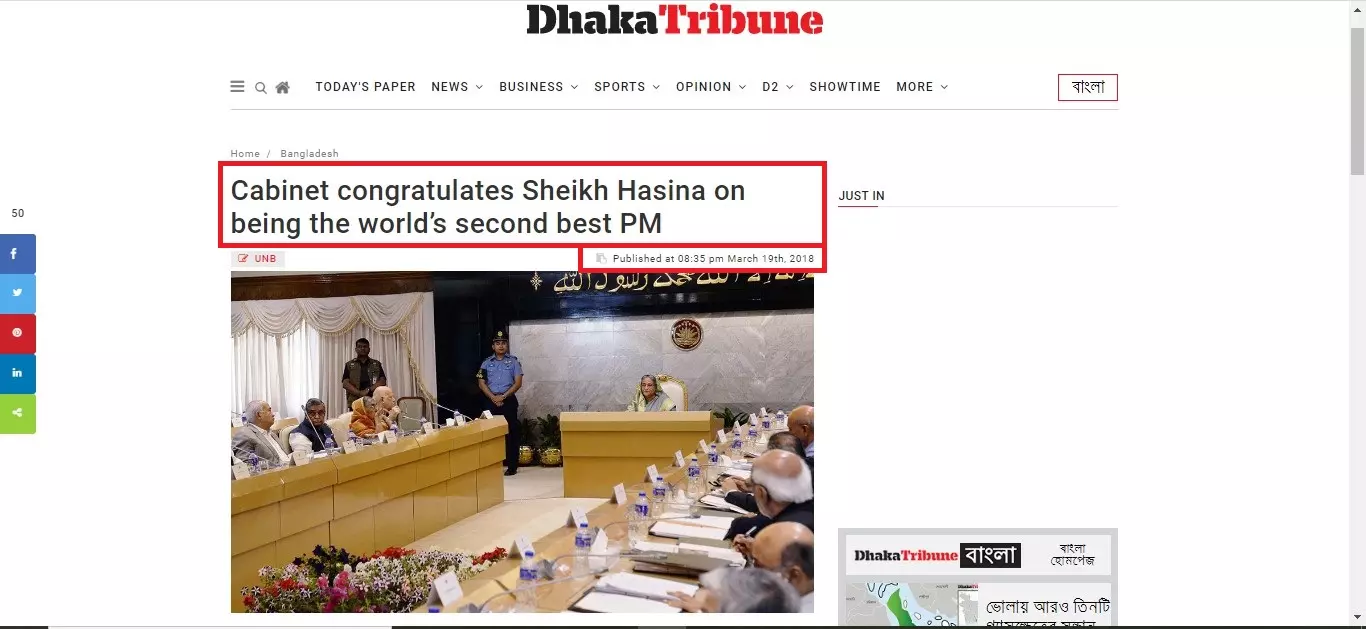 প্রতিবেদনটি দেখুন এখানে