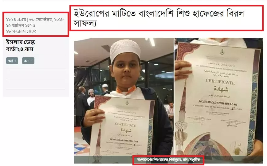 প্রতিবেদনটি দেখুন এখানে প্রতিবেদনটি দেখুন এখানে