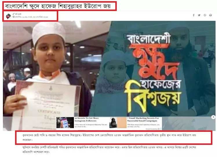 প্রতিবেদনটি দেখুন এখানে প্রতিবেদনটি দেখুন এখানে