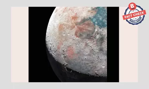 এটি চাঁদের অন্যতম স্বচ্ছ ছবি তবে একমাত্র নয় এটি চাঁদের অন্যতম স্বচ্ছ ছবি তবে একমাত্র নয়