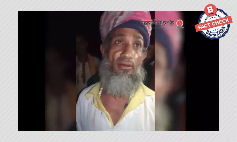 মন্দিরে কোরআন শরীফ রাখতে গিয়ে একজন আটক হওয়ার ভিডিওটি পুরোনো মন্দিরে কোরআন শরীফ রাখতে গিয়ে একজন আটক হওয়ার ভিডিওটি পুরোনো