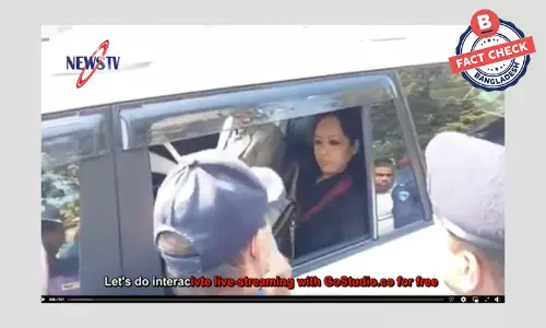 বিএনপি নেত্রী রুমিন ফারহানার পুরোনো ভিডিও লাইভ মুডে প্রচার বিএনপি নেত্রী রুমিন ফারহানার পুরোনো ভিডিও লাইভ মুডে প্রচার