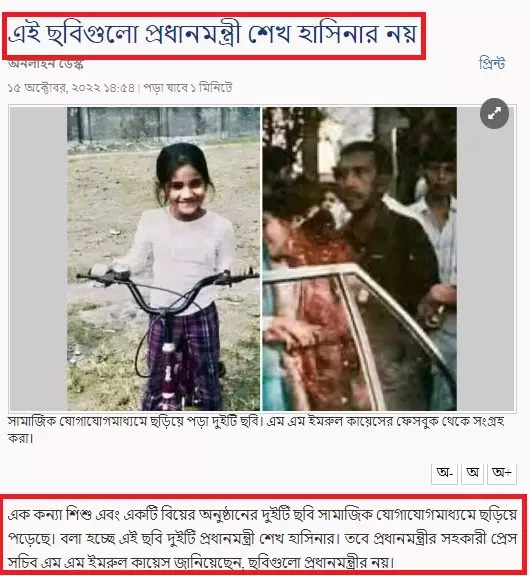 প্রতিবেদনটি দেখুন এখানে প্রতিবেদনটি দেখুন এখানে