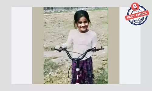 ছবিটি শেখ হাসিনার শৈশবের দাবিটি সঠিক নয় ছবিটি শেখ হাসিনার শৈশবের দাবিটি সঠিক নয়