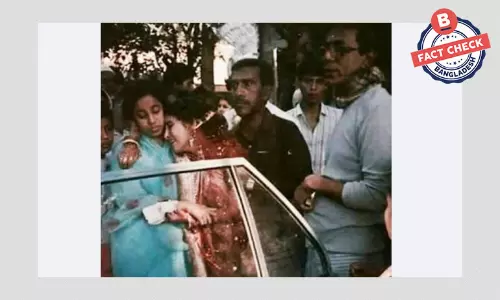 ছবিটি প্রধানমন্ত্রী শেখ হাসিনার নয় ছবিটি প্রধানমন্ত্রী শেখ হাসিনার নয়