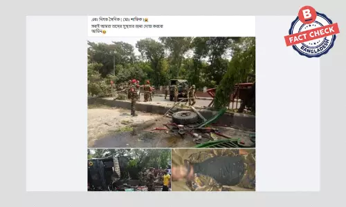 সেনাবাহিনীর গাড়ি দুর্ঘটনার পুরোনো ছবি বিভ্রান্তিকর দাবিতে প্রচার সেনাবাহিনীর গাড়ি দুর্ঘটনার পুরোনো ছবি বিভ্রান্তিকর দাবিতে প্রচার