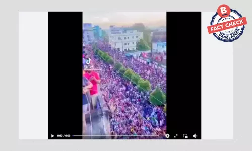 জনসমাগমের ভিডিওটি খুলনায় বিএনপির সমাবেশের নয় জনসমাগমের ভিডিওটি খুলনায় বিএনপির সমাবেশের নয়