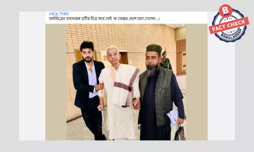 অভিনেতা প্রবীর মিত্রের মৃত্যুর ভুয়া সংবাদ সামাজিক মাধ্যমে অভিনেতা প্রবীর মিত্রের মৃত্যুর ভুয়া সংবাদ সামাজিক মাধ্যমে