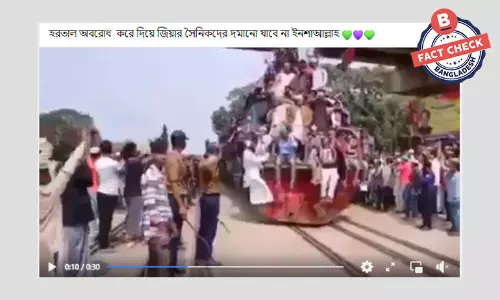 বিশ্ব ইজতেমার সময়ের ভিডিওকে খুলনায় বিএনপির সমাবেশের বলে প্রচার বিশ্ব ইজতেমার সময়ের ভিডিওকে খুলনায় বিএনপির সমাবেশের বলে প্রচার