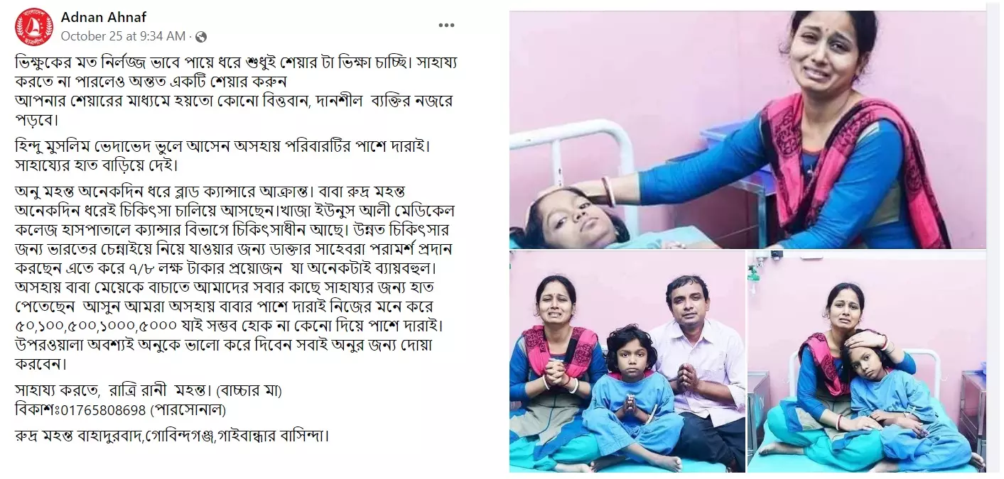 পোস্টটি দেখুন এখানে পোস্টটি দেখুন এখানে
