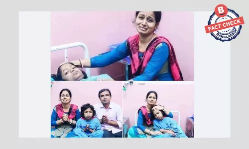 ছবিগুলো বাংলাদেশি কোনো অসুস্থ শিশুর নয় ছবিগুলো বাংলাদেশি কোনো অসুস্থ শিশুর নয়