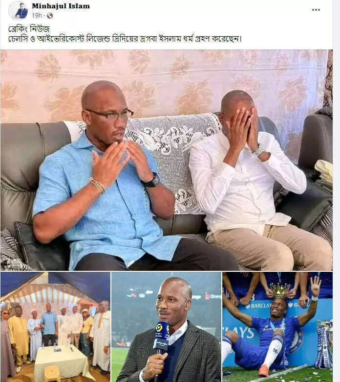 পোস্টটি দেখুন এখানে পোস্টটি দেখুন এখানে