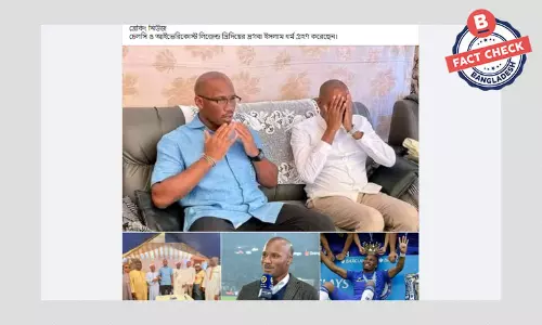ফুটবলার দিদিয়ের দ্রগবার ইসলাম গ্রহণের ভিত্তিহীন খবর ফেসবুকে ফুটবলার দিদিয়ের দ্রগবার ইসলাম গ্রহণের ভিত্তিহীন খবর ফেসবুকে