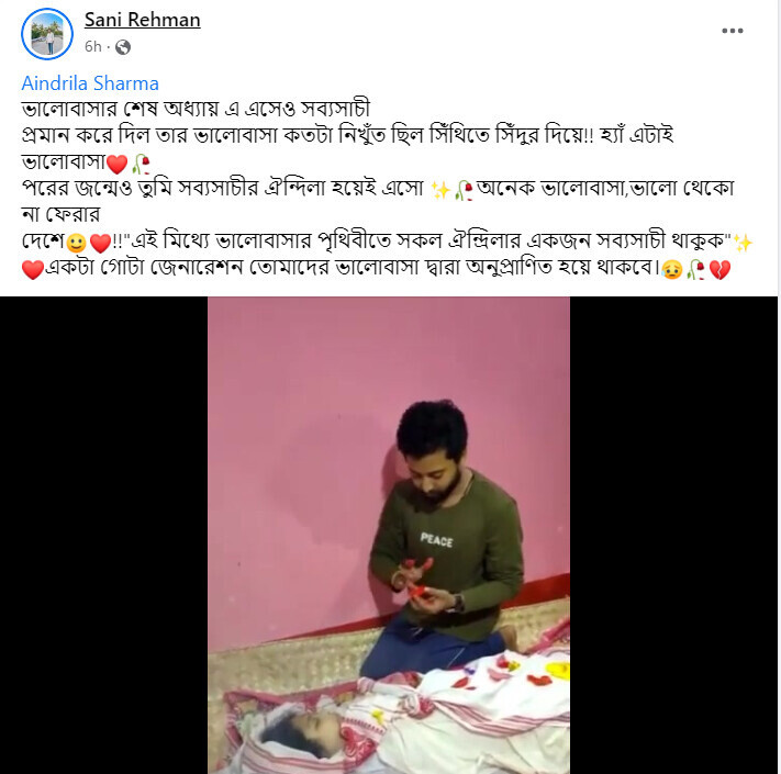 পোস্টটি দেখুন এখানে পোস্টটি দেখুন এখানে