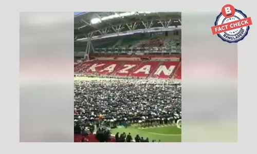 স্টেডিয়ামে নামাজ আদায়ের ভিডিওটি কাতারের নয়