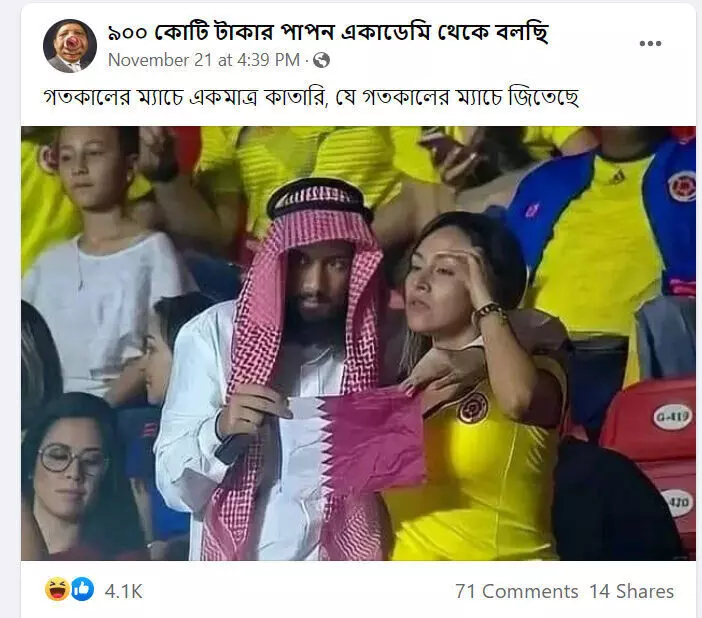 ছবিটি দেখুন এখানে ছবিটি দেখুন এখানে