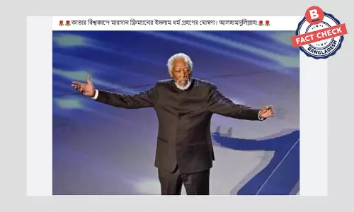 হলিউড অভিনেতা মরগান ফ্রিম্যান কাতার বিশ্বকাপ মঞ্চে ইসলাম গ্রহণ করেননি