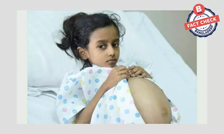 ভারতের অসুস্থ শিশু আফিয়াকে বাংলাদেশি দাবি করে সাহায্যের আবেদন ভারতের অসুস্থ শিশু আফিয়াকে বাংলাদেশি দাবি করে সাহায্যের আবেদন