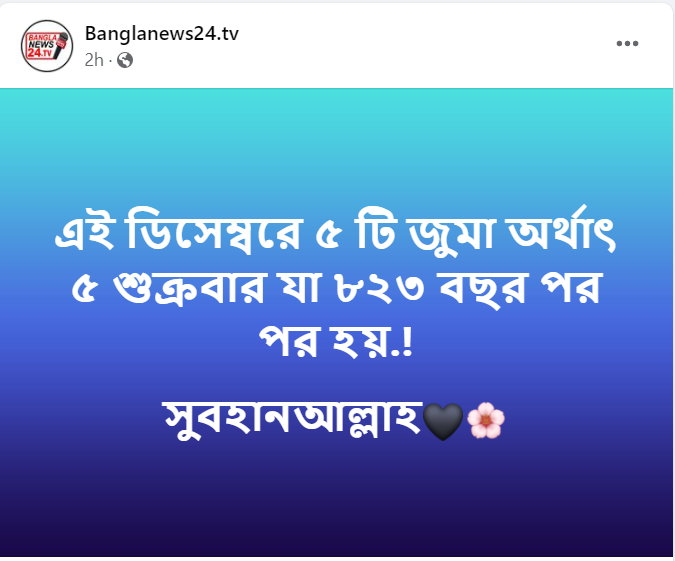 পোস্টটি দেখুন এখানে পোস্টটি দেখুন এখানে