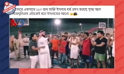 পুরোনো ভিডিওকে চলমান কাতার বিশ্বকাপে ইসলাম গ্রহণের বলে প্রচার পুরোনো ভিডিওকে চলমান কাতার বিশ্বকাপে ইসলাম গ্রহণের বলে প্রচার