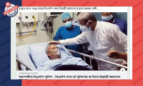 বিএনপির নেতা রিজভীর গুলিবিদ্ধ হবার খবরটি ভিত্তিহীন বিএনপির নেতা রিজভীর গুলিবিদ্ধ হবার খবরটি ভিত্তিহীন
