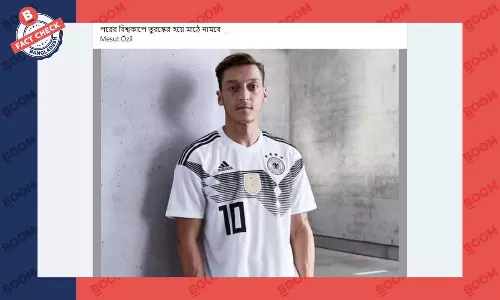 পরবর্তী বিশ্বকাপে মেসুত ওজিলের তুরস্কের হয়ে মাঠে নামার দাবিটি সঠিক নয় পরবর্তী বিশ্বকাপে মেসুত ওজিলের তুরস্কের হয়ে মাঠে নামার দাবিটি সঠিক নয়