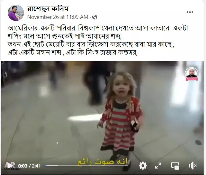 পোস্টটি দেখুন এখানে পোস্টটি দেখুন এখানে