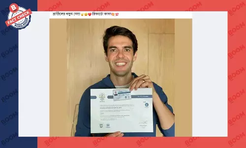 ছবিটি ফুটবলার কাকার ব্রাজিল দলের কোচের দায়িত্ব গ্রহণের নয় ছবিটি ফুটবলার কাকার ব্রাজিল দলের কোচের দায়িত্ব গ্রহণের নয়